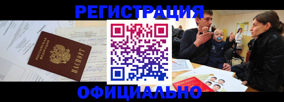 регистрация для дет. сада в Когалыме