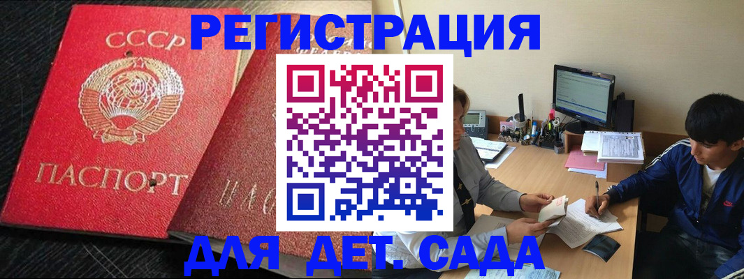 временная регистрация надежно в Когалыме