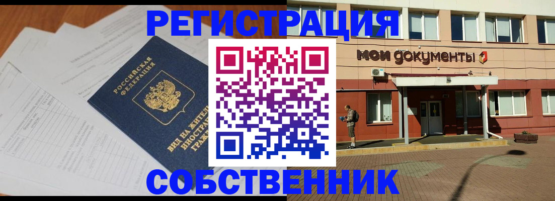 форма 3 в Когалыме