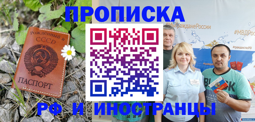 регистрация в Когалыме